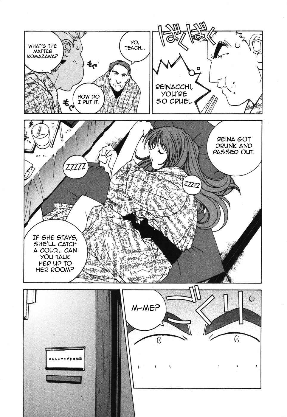 Kanojo no Carrera Chapter 35 - Page 10