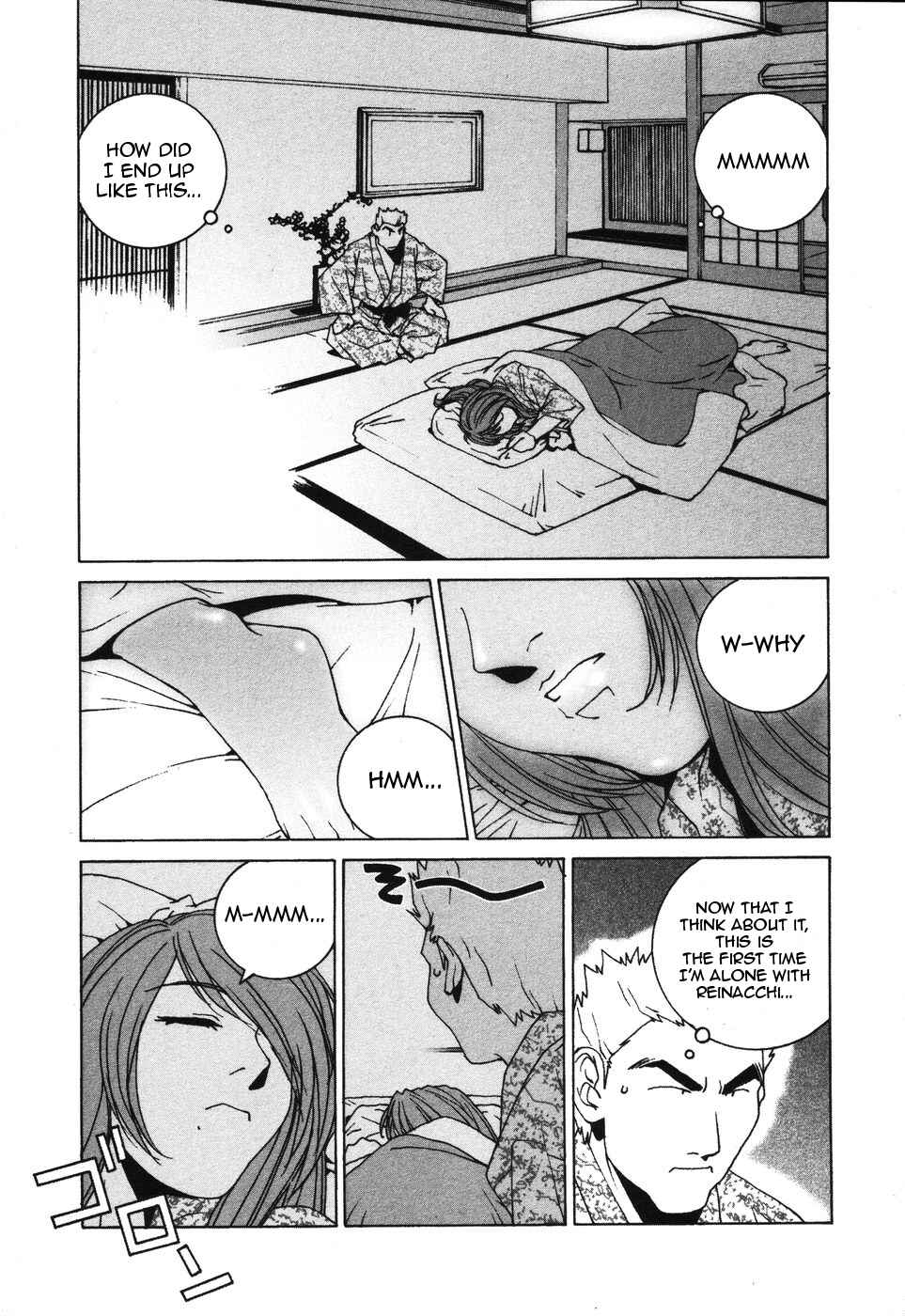 Kanojo no Carrera Chapter 35 - Page 11
