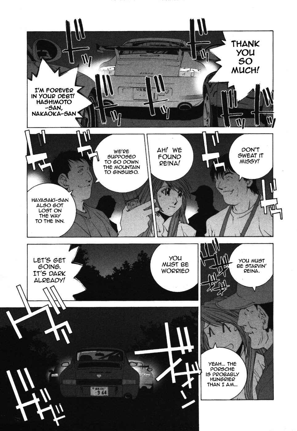 Kanojo no Carrera Chapter 35 - Page 5
