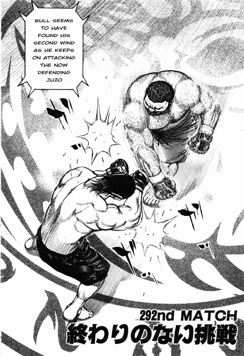 Tough Chapter 292 - Page 2