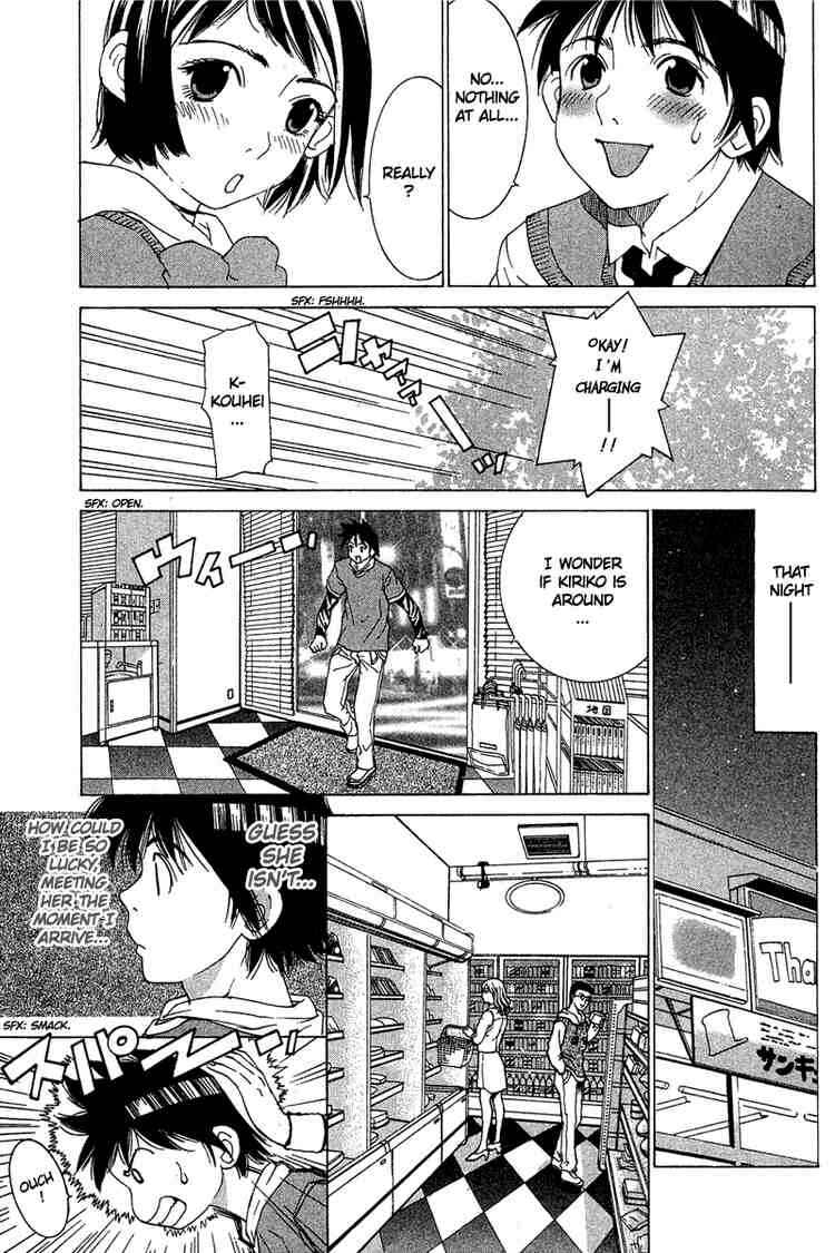 Gacha Gacha ~Capsule~ Chapter 30 - Page 11