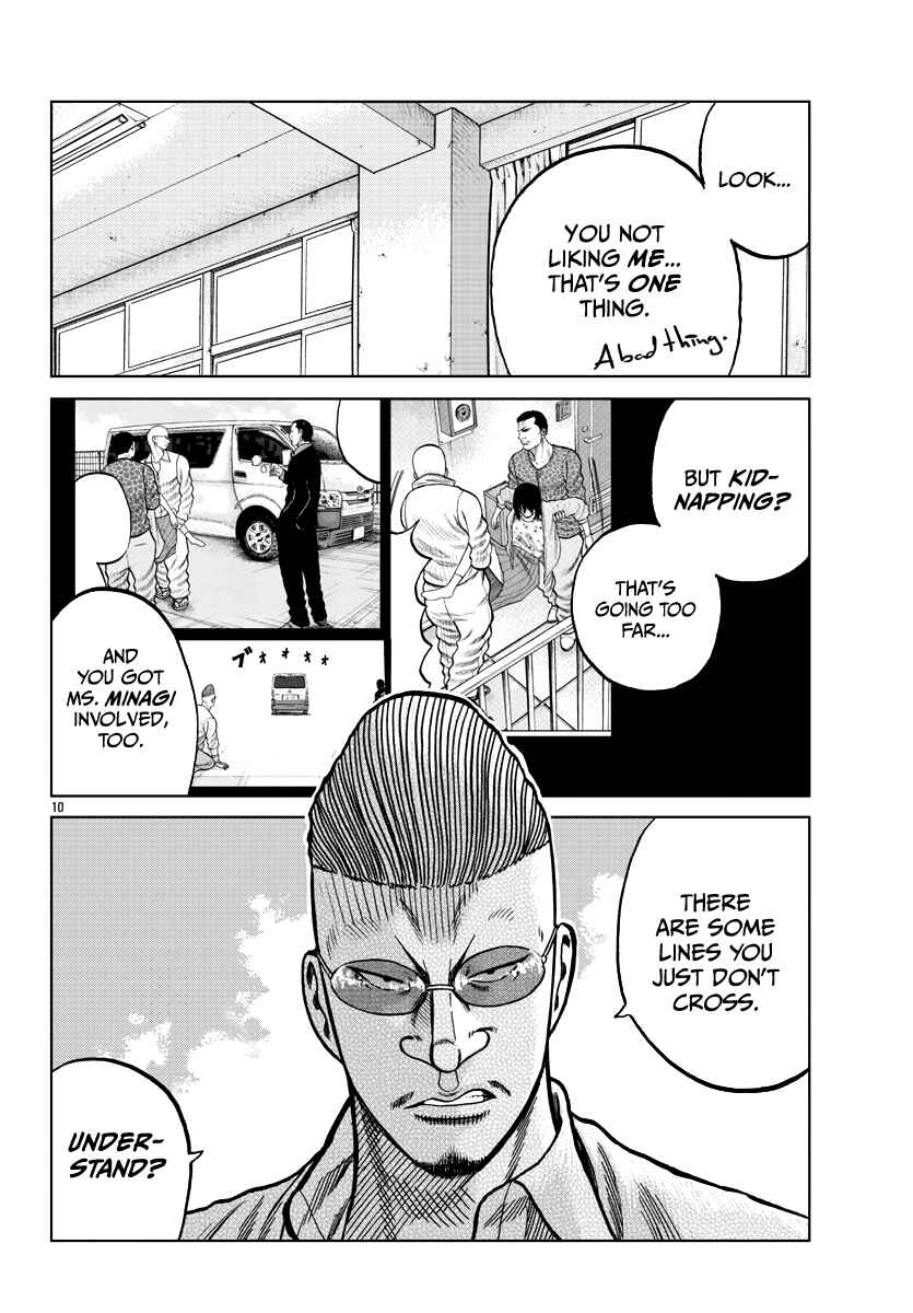 Worst Gaiden Mr. Zetton Chapter 7 - Page 11