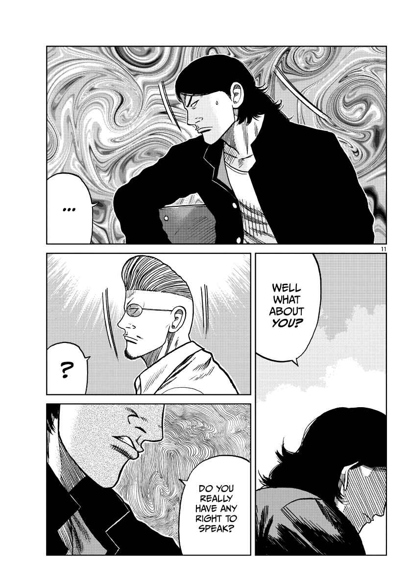 Worst Gaiden Mr. Zetton Chapter 7 - Page 12