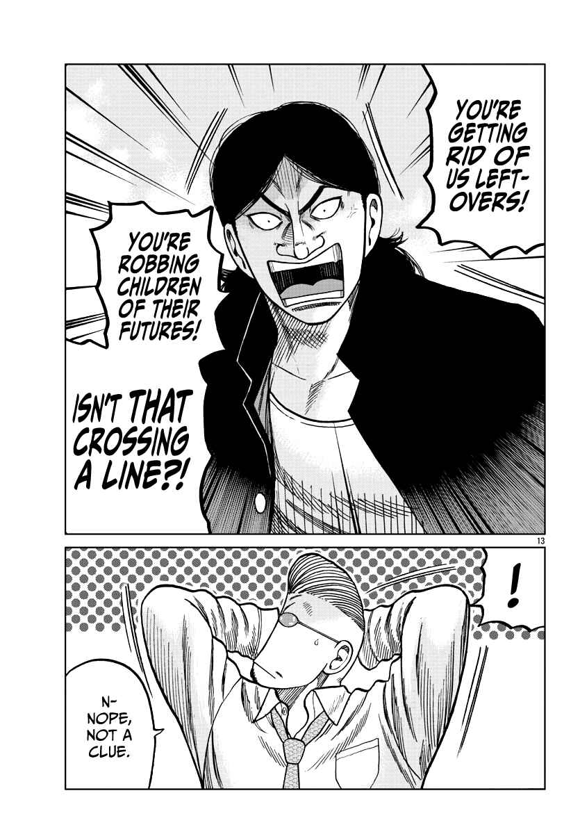Worst Gaiden Mr. Zetton Chapter 7 - Page 14