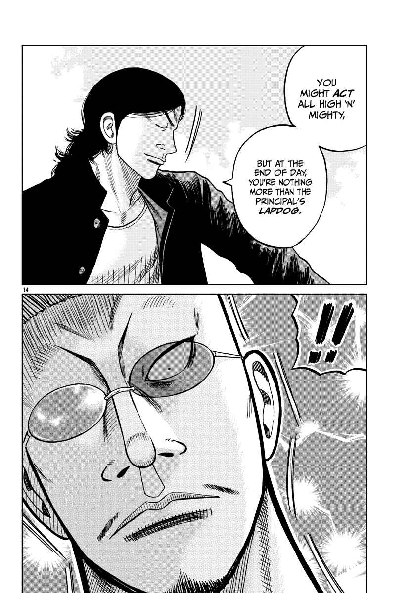 Worst Gaiden Mr. Zetton Chapter 7 - Page 15