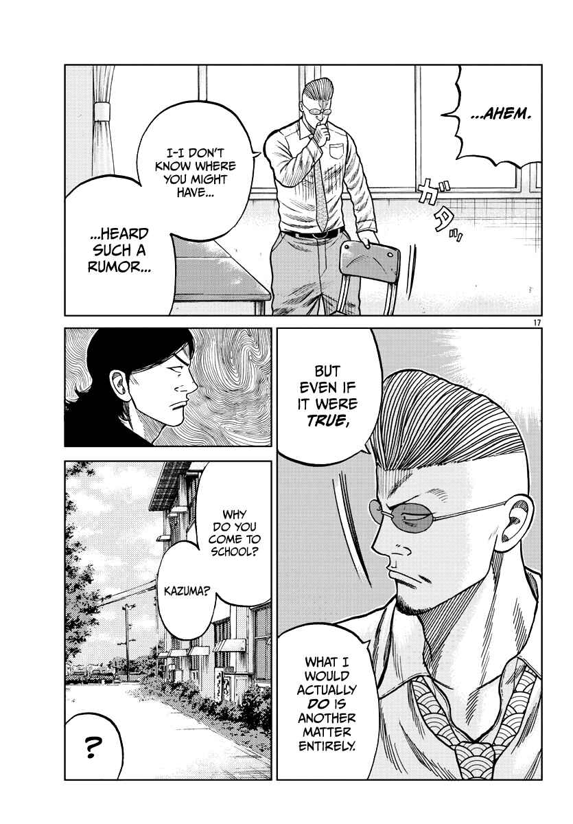Worst Gaiden Mr. Zetton Chapter 7 - Page 18