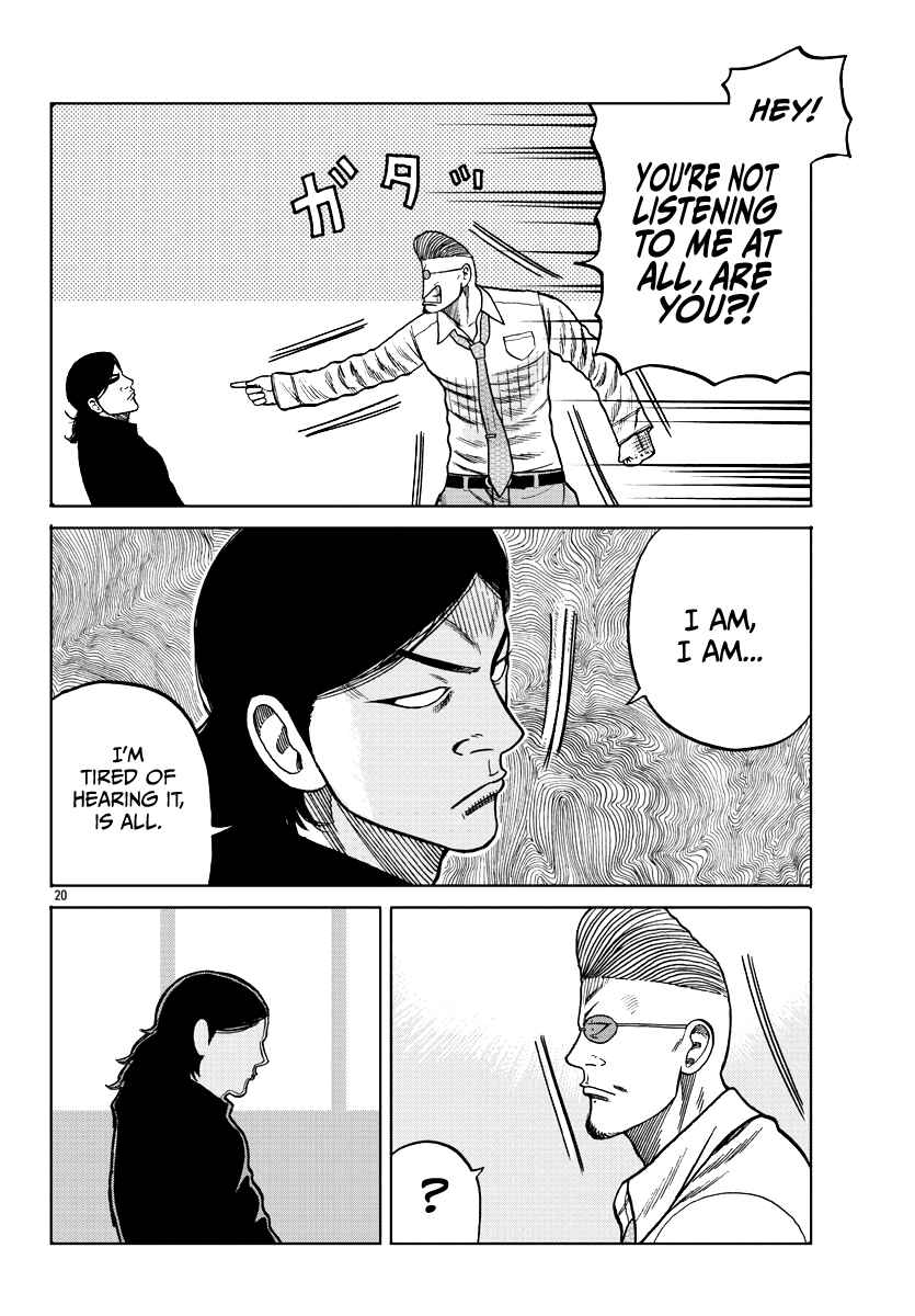 Worst Gaiden Mr. Zetton Chapter 7 - Page 21