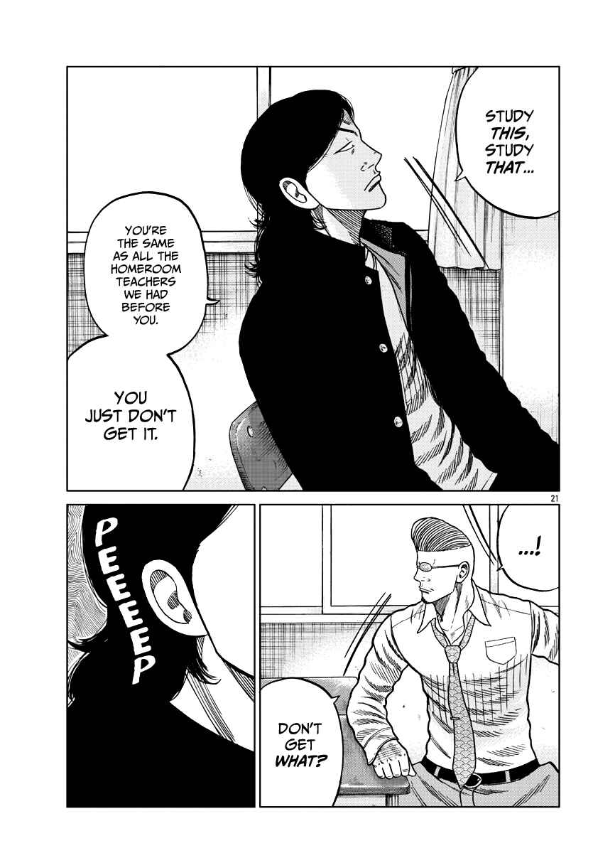 Worst Gaiden Mr. Zetton Chapter 7 - Page 22