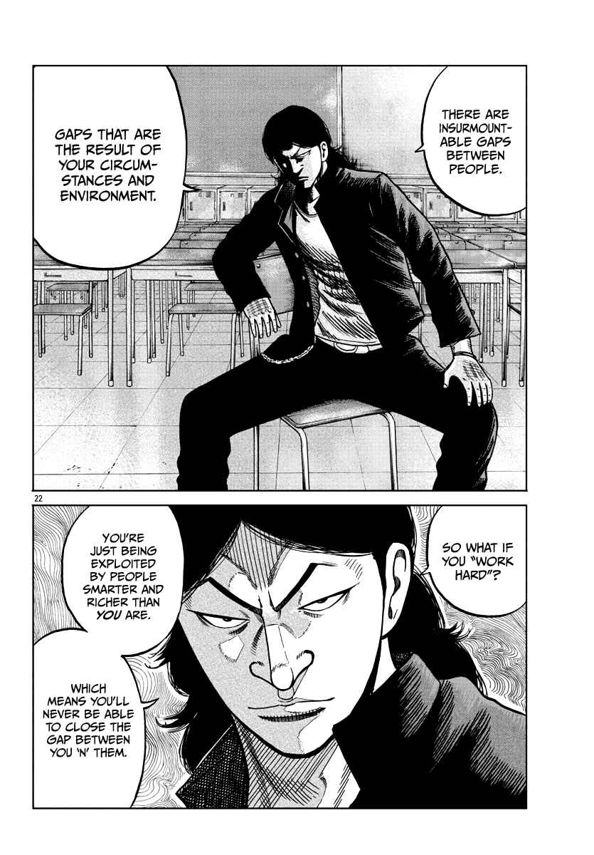 Worst Gaiden Mr. Zetton Chapter 7 - Page 23
