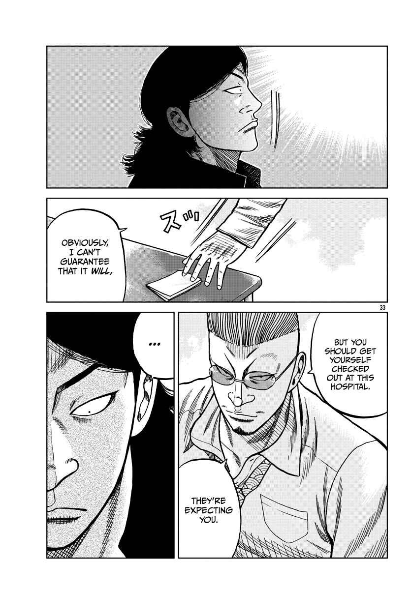 Worst Gaiden Mr. Zetton Chapter 7 - Page 34