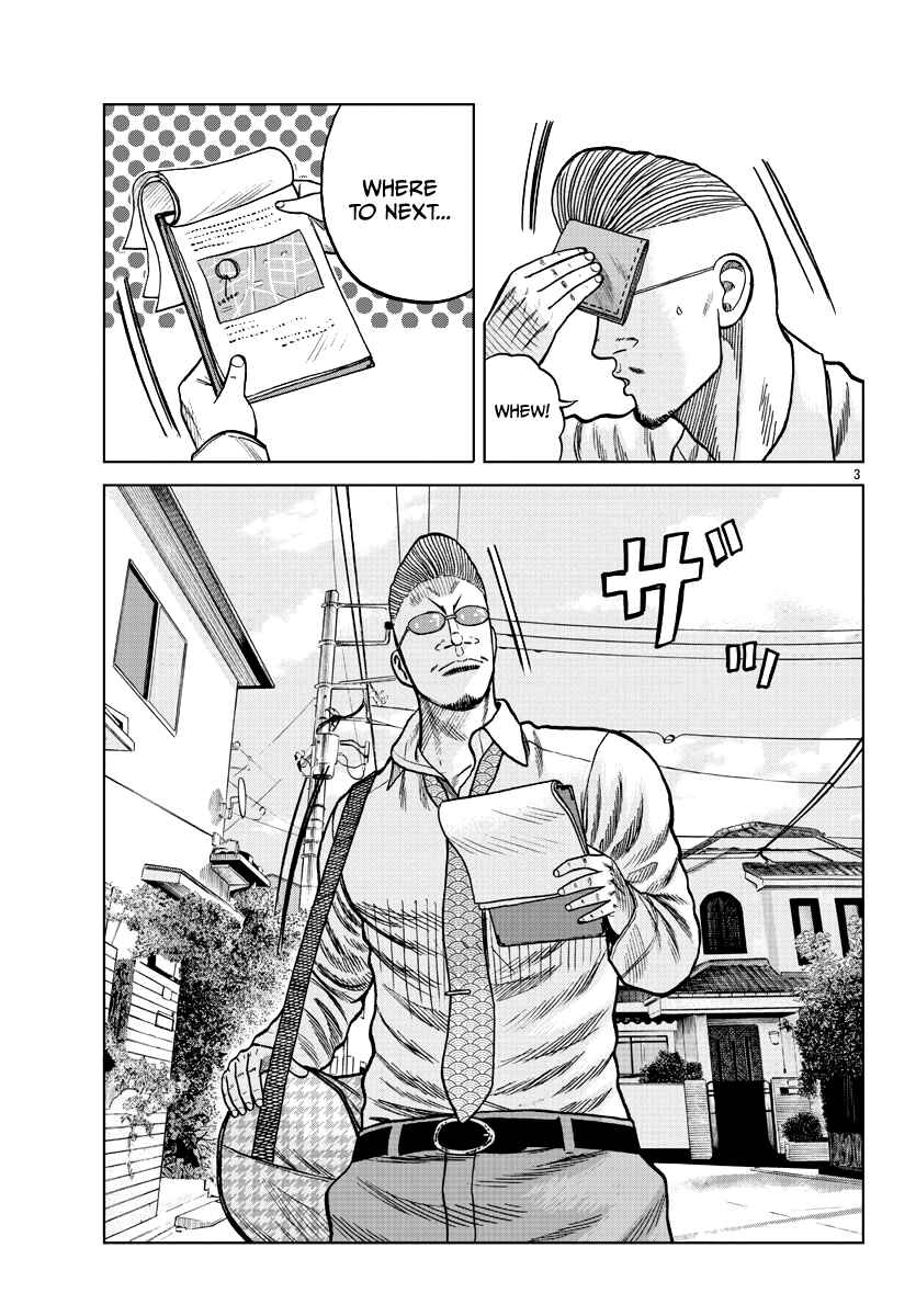 Worst Gaiden Mr. Zetton Chapter 7 - Page 4