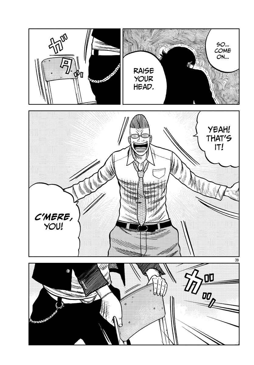 Worst Gaiden Mr. Zetton Chapter 7 - Page 40