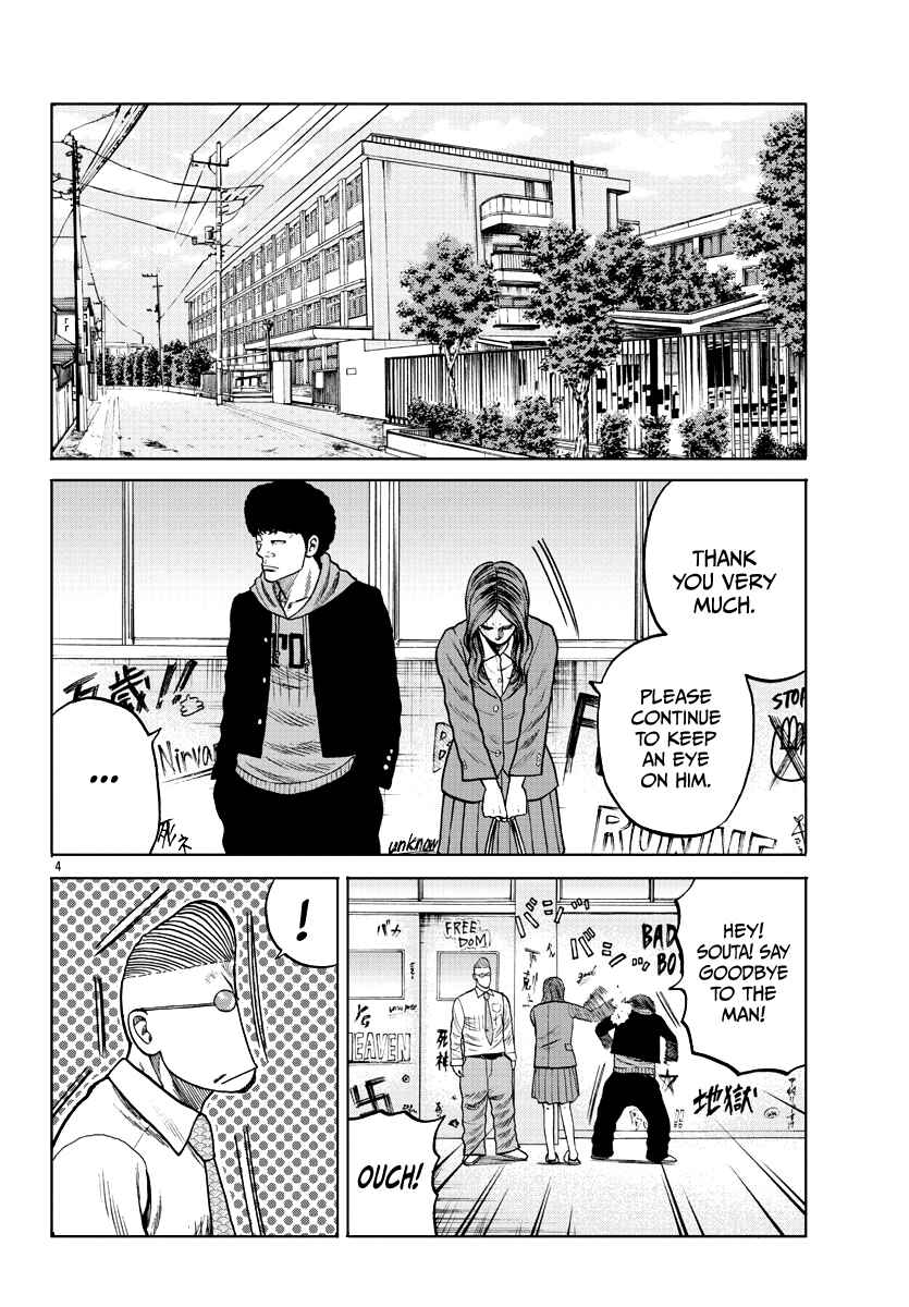 Worst Gaiden Mr. Zetton Chapter 7 - Page 5