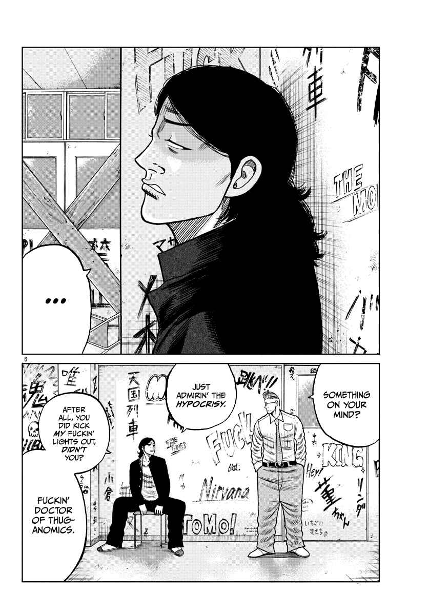 Worst Gaiden Mr. Zetton Chapter 7 - Page 7