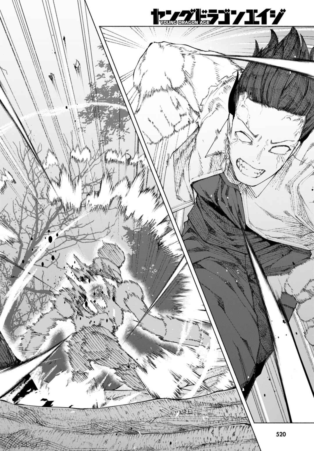 Bishuu Gyakuten Sekai de Chiryoushi Yattemasu Chapter 6 - Page 11