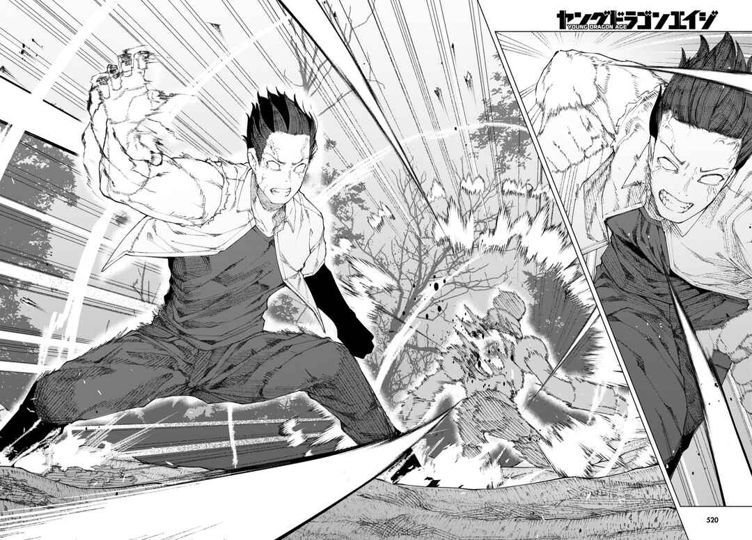 Bishuu Gyakuten Sekai de Chiryoushi Yattemasu Chapter 6 - Page 12