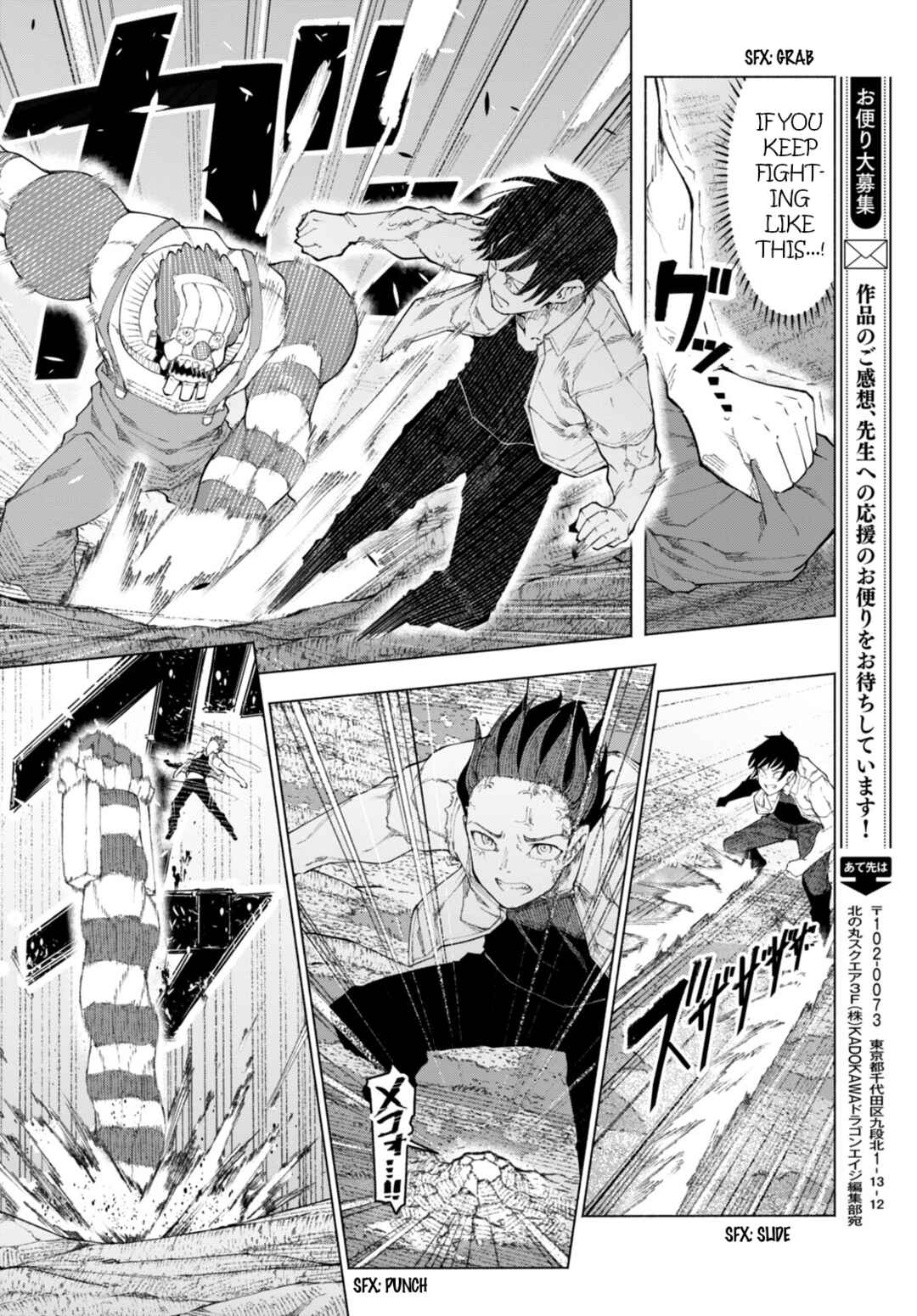 Bishuu Gyakuten Sekai de Chiryoushi Yattemasu Chapter 6 - Page 9