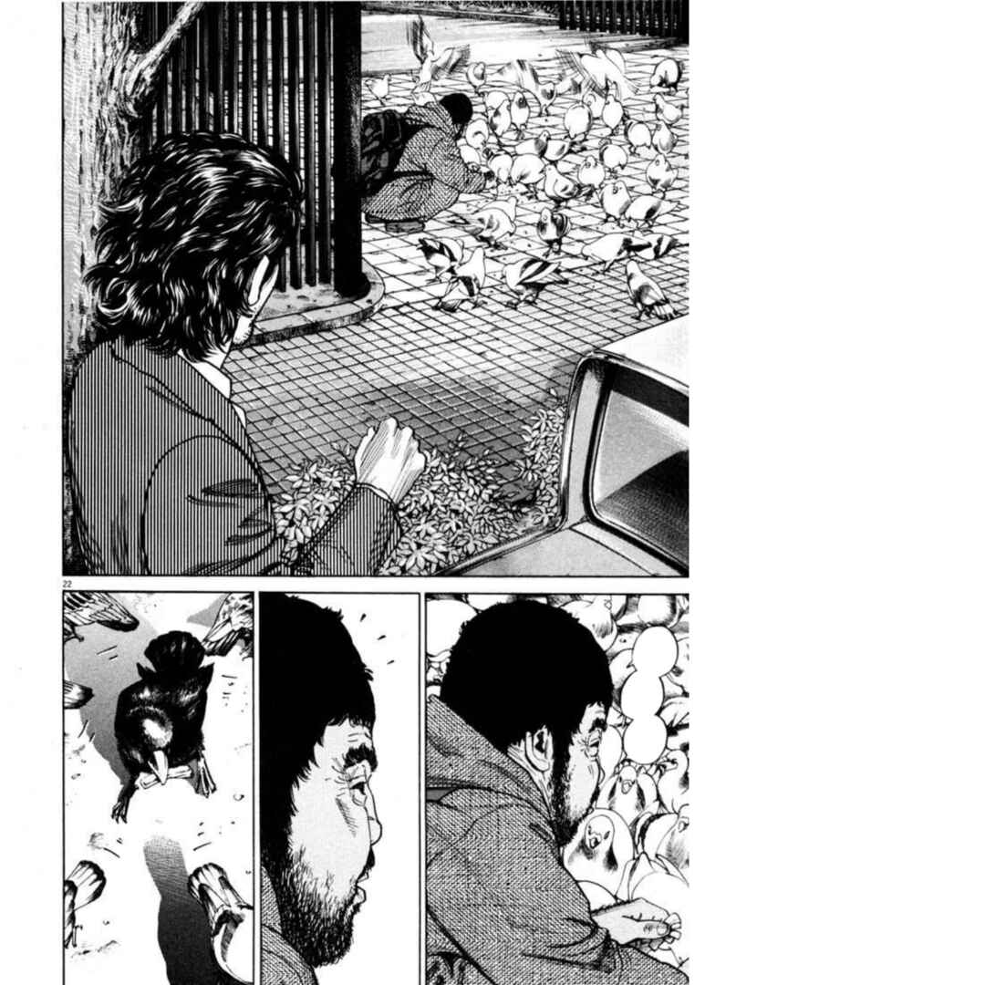 Homunculus Chapter 1 - Page 23