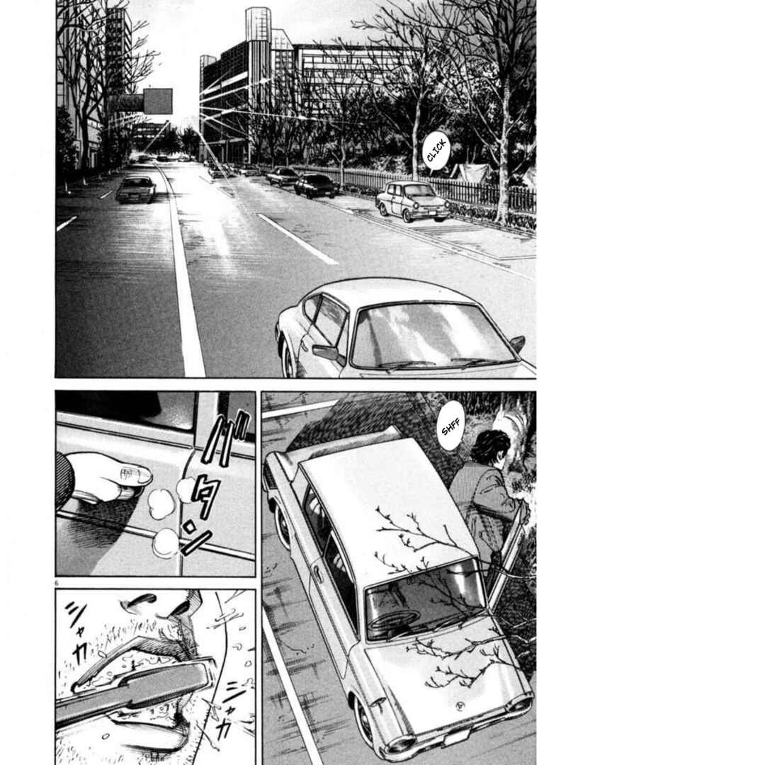 Homunculus Chapter 1 - Page 7