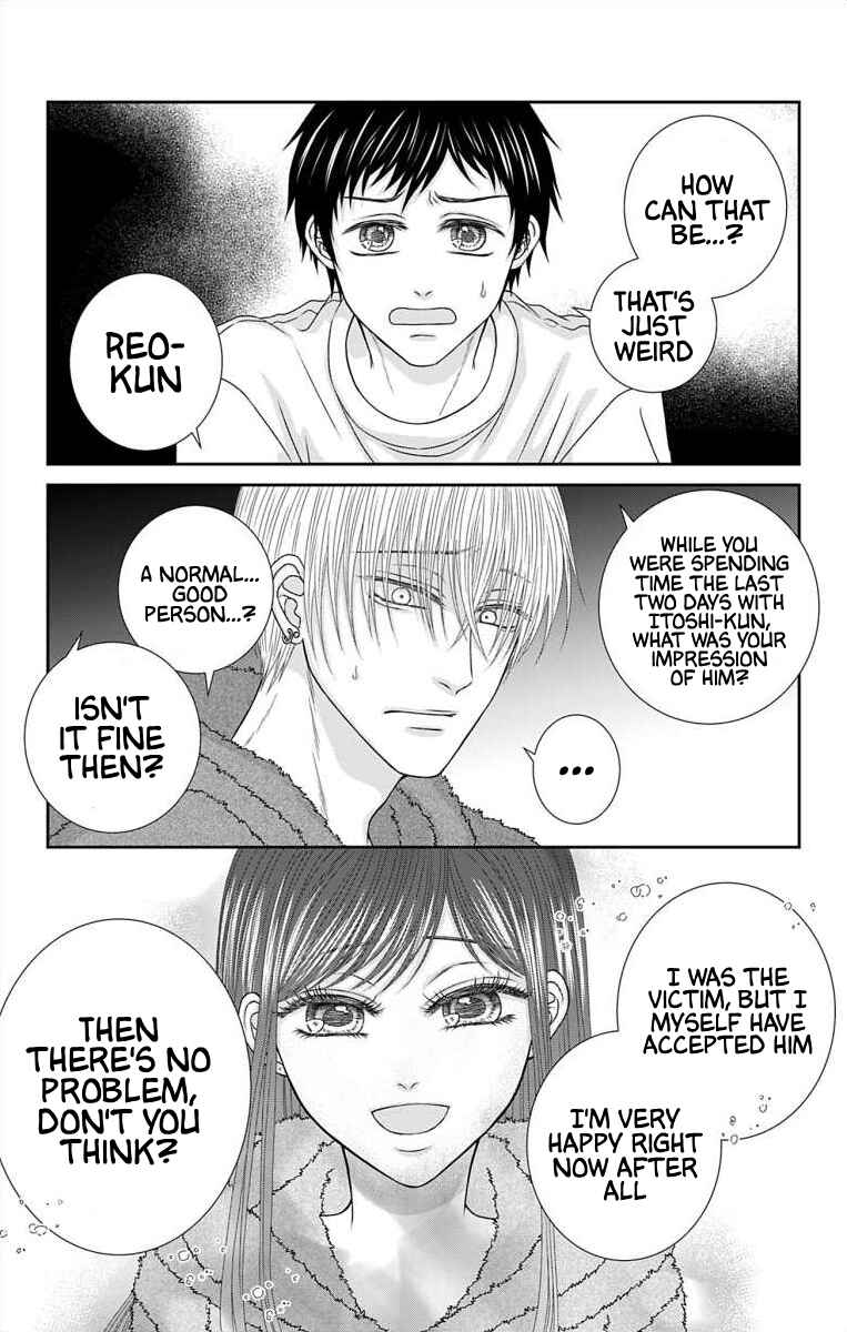 Menhera Usagi wa Yandere Ookami ni Dekiaisareru Chapter 33 - Page 5