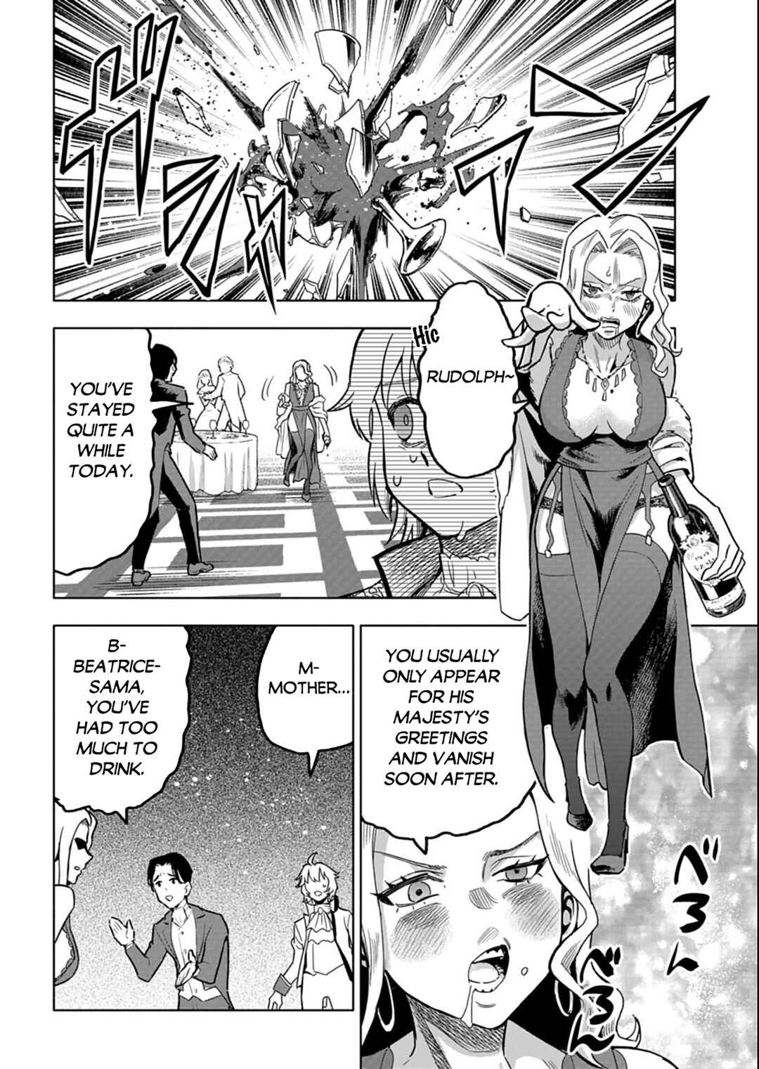Tada no Murabito no Boku ga, Sanbyakunen-mae no Boukun Ouji ni Tensei Shite Shimaimashita: Zense no Chishiki de Ansatsu Flag o Kaihi Shite, Odayaka ni Ikinokorimasu! Chapter 11.2 - Page 16
