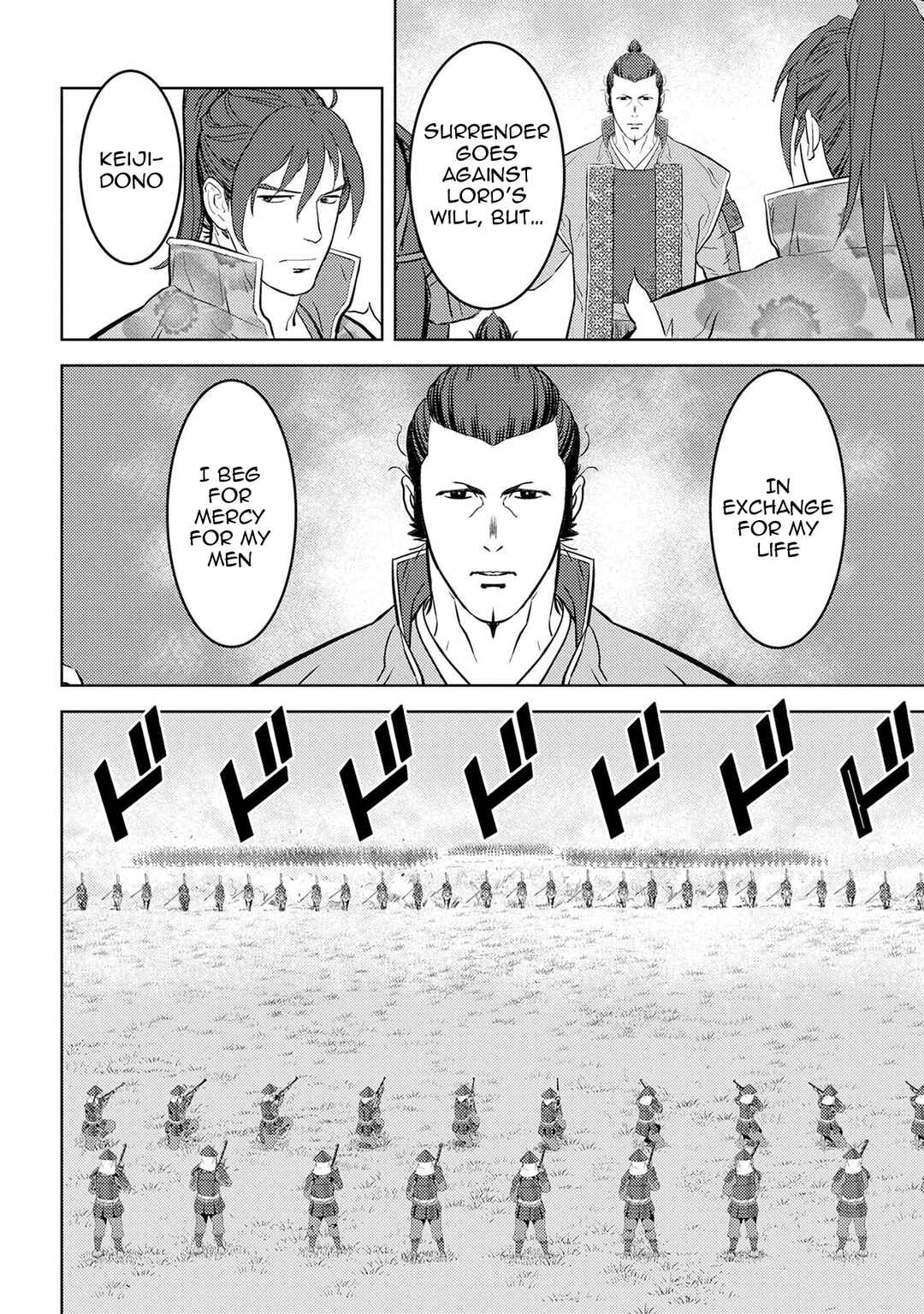 Sengoku Komachi Kuroutan Chapter 86 - Page 13
