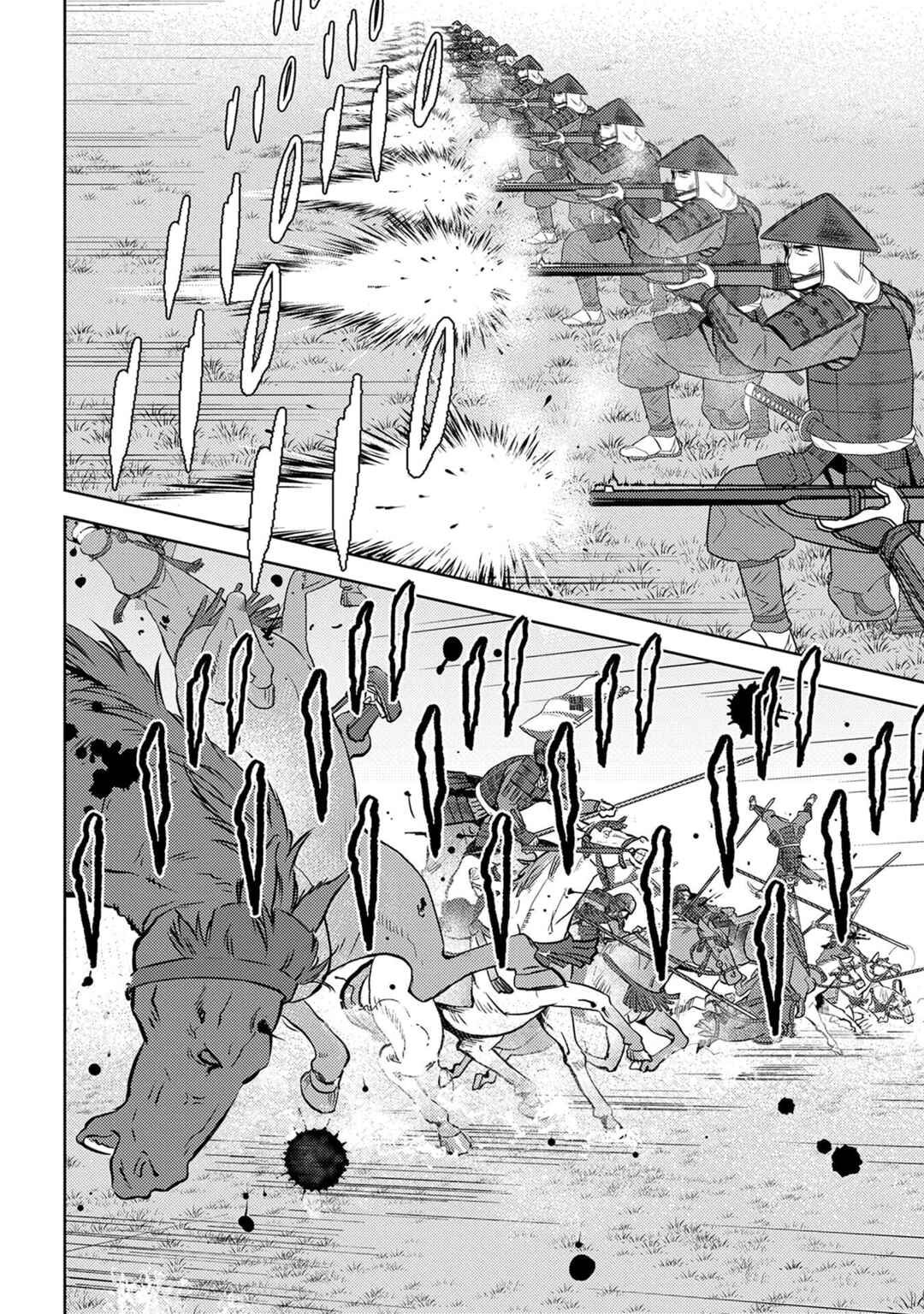 Sengoku Komachi Kuroutan Chapter 86 - Page 16