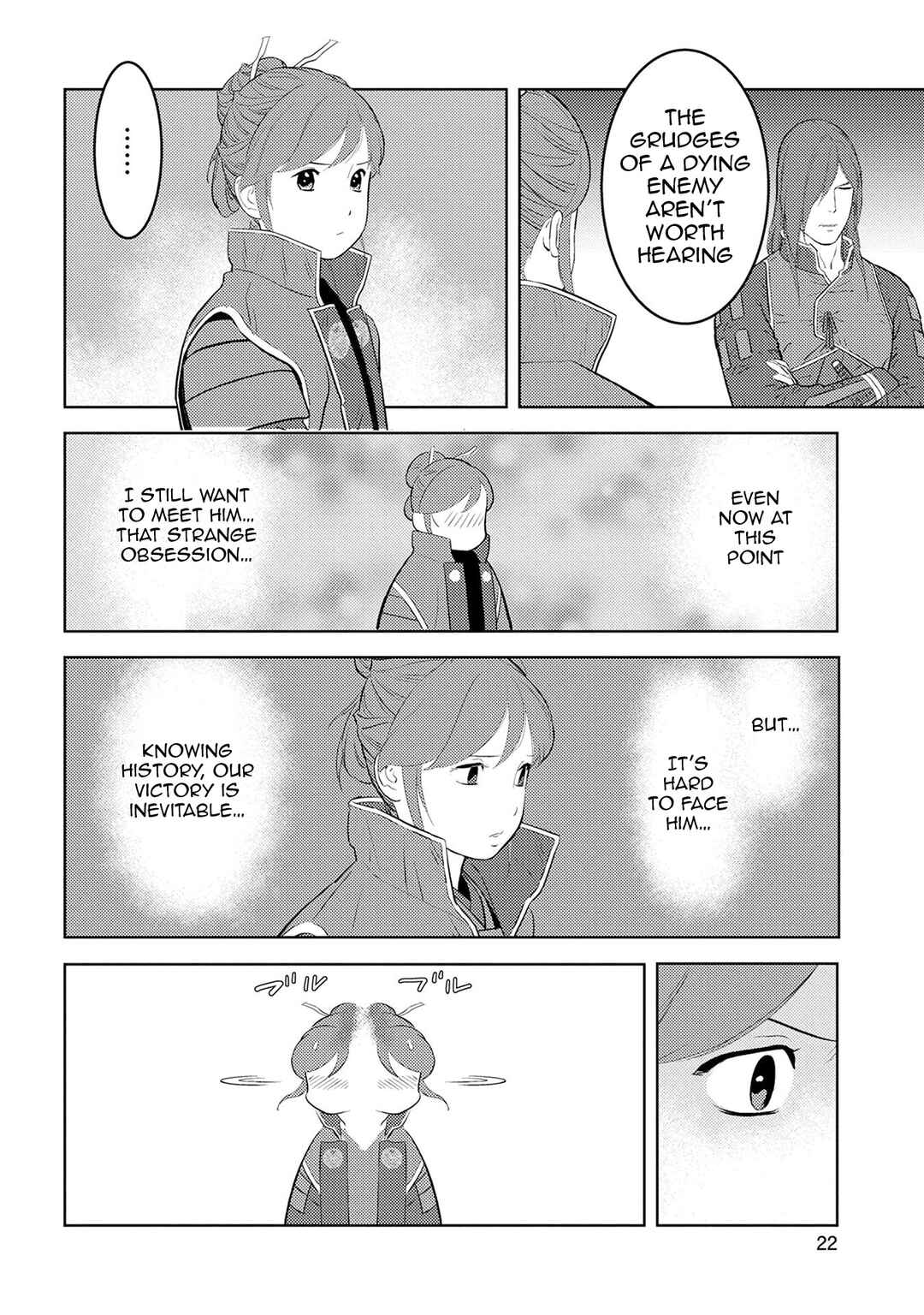 Sengoku Komachi Kuroutan Chapter 86 - Page 23