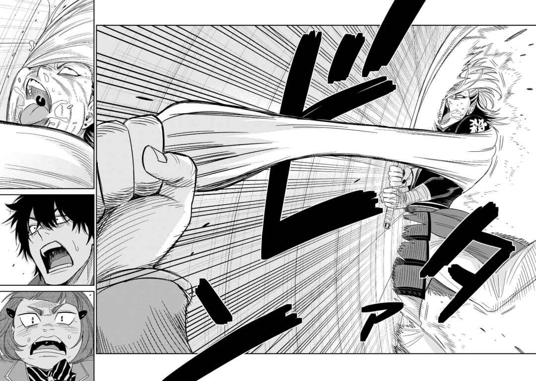 HITS Chapter 43 - Page 18