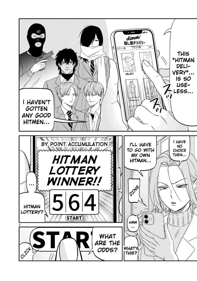 HITS Chapter 43 - Page 2