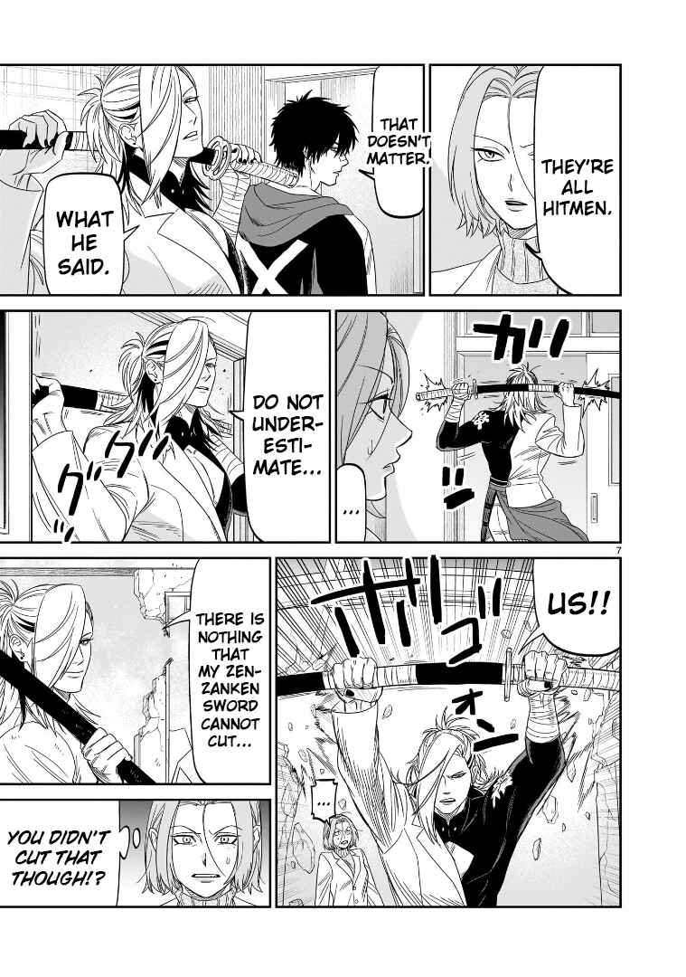 HITS Chapter 43 - Page 6