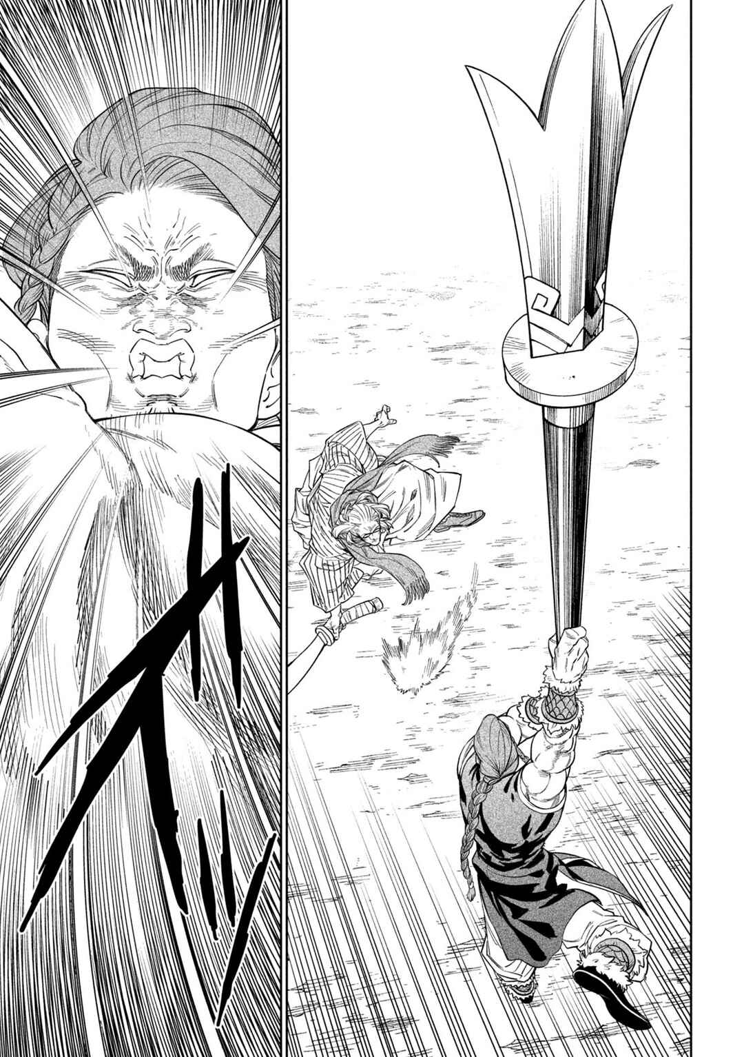 Tenkaichi: Nihon Saikyou Bugeisha Ketteisen Chapter 53 - Page 18