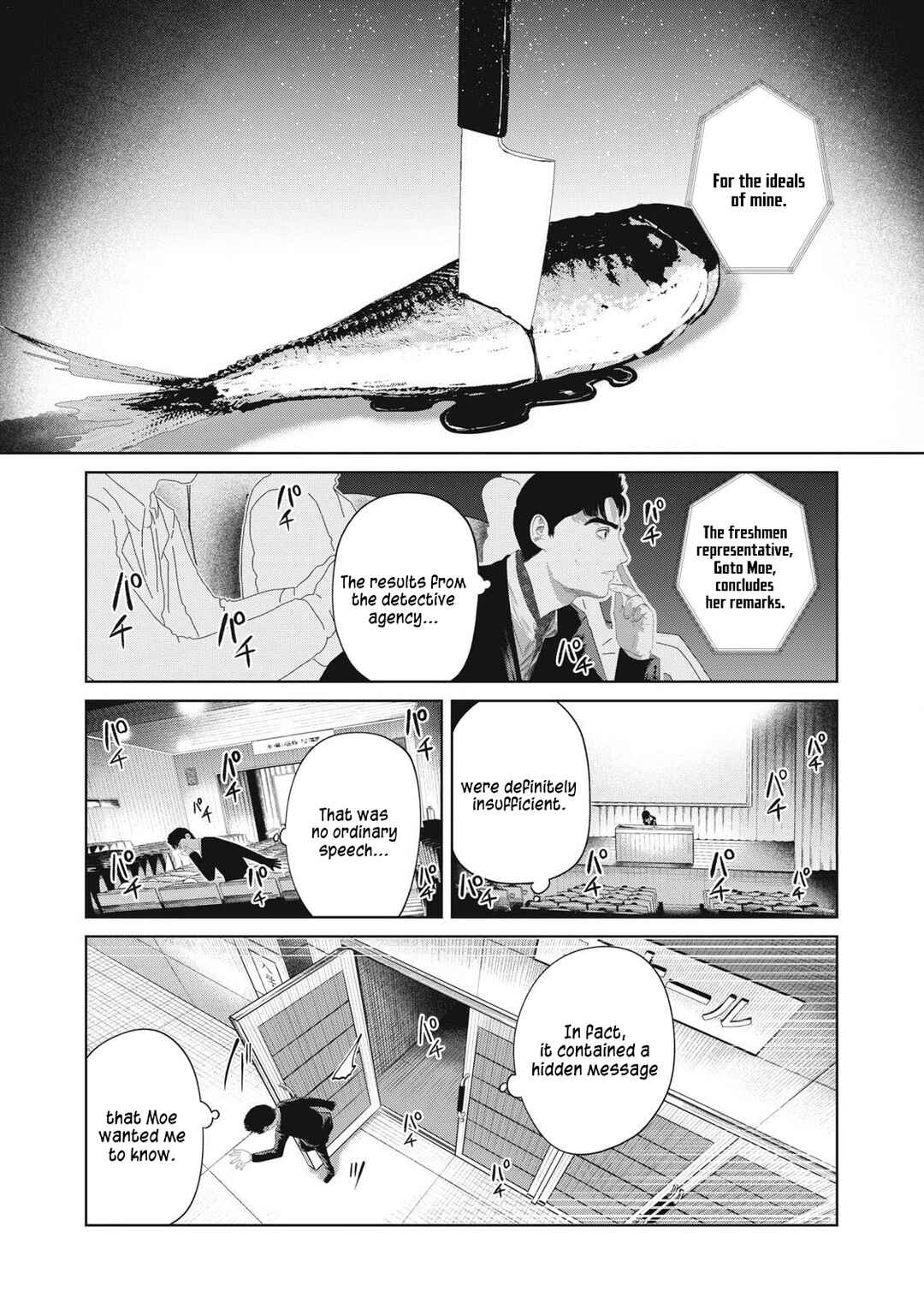 Musume no Shinshitsu Chapter 7 - Page 15