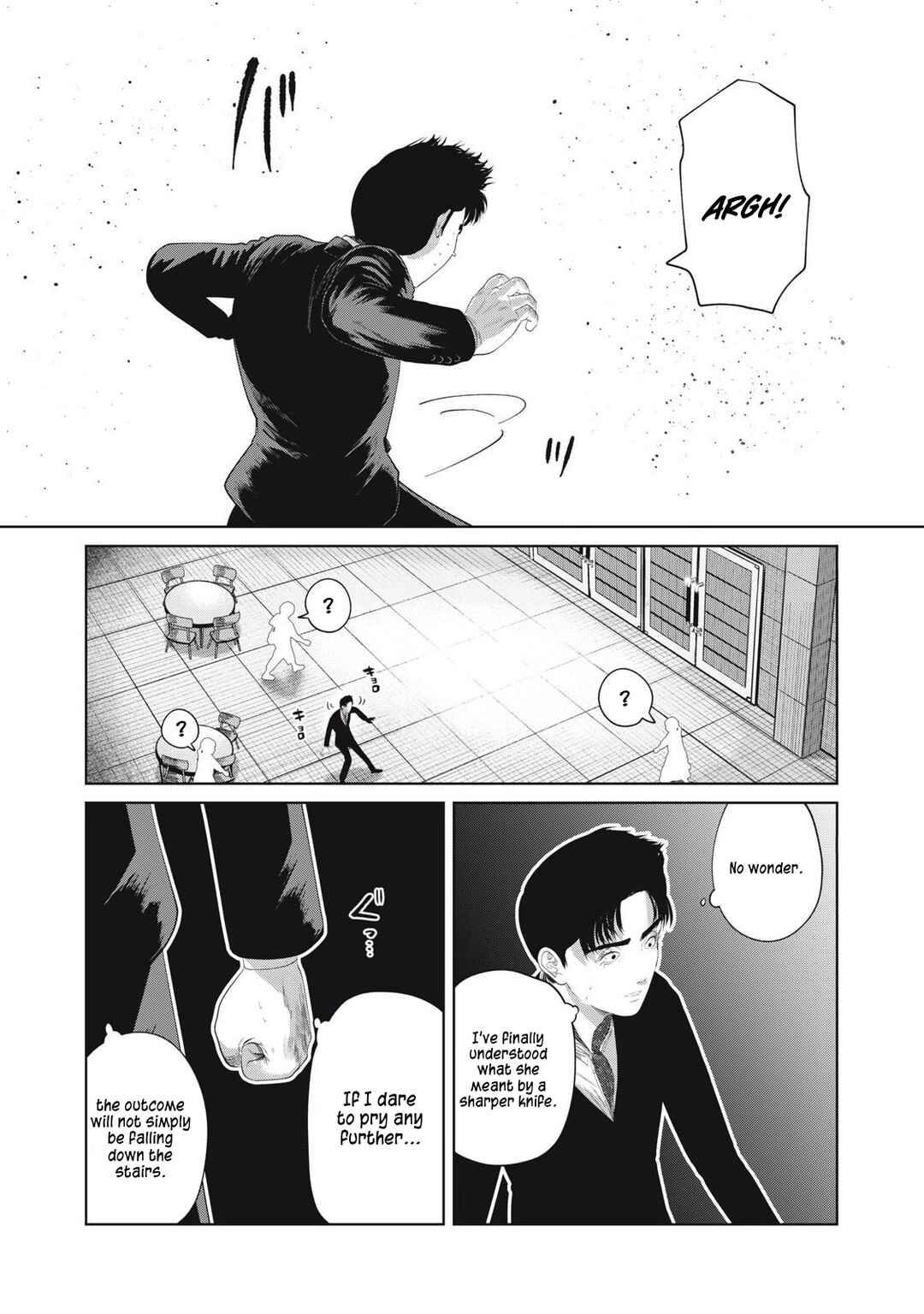 Musume no Shinshitsu Chapter 7 - Page 17