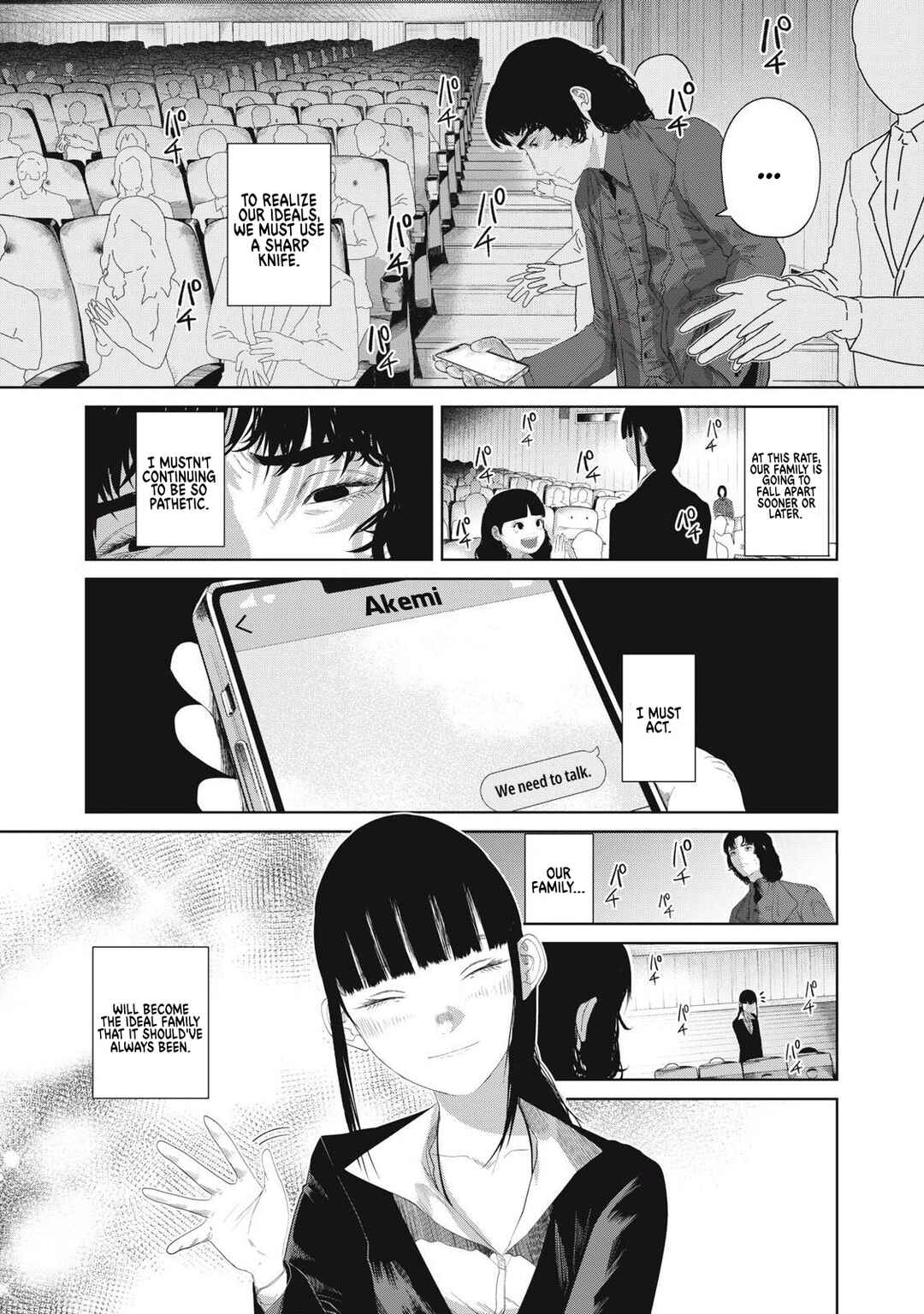 Musume no Shinshitsu Chapter 7 - Page 19