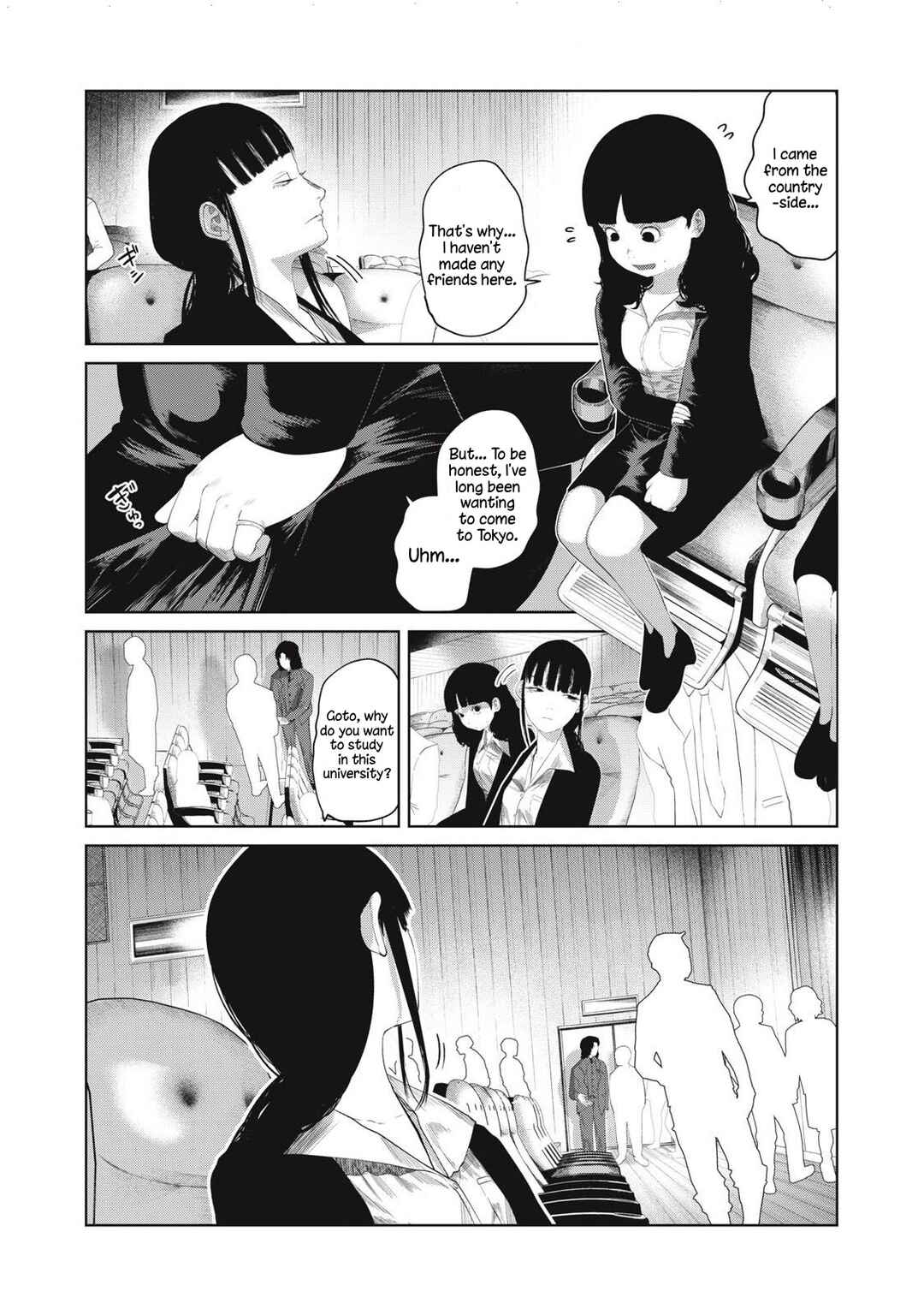 Musume no Shinshitsu Chapter 7 - Page 3