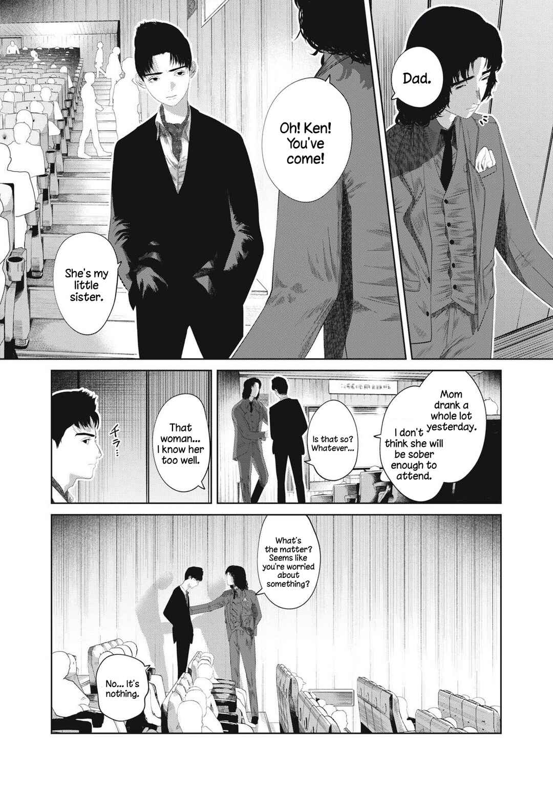 Musume no Shinshitsu Chapter 7 - Page 5