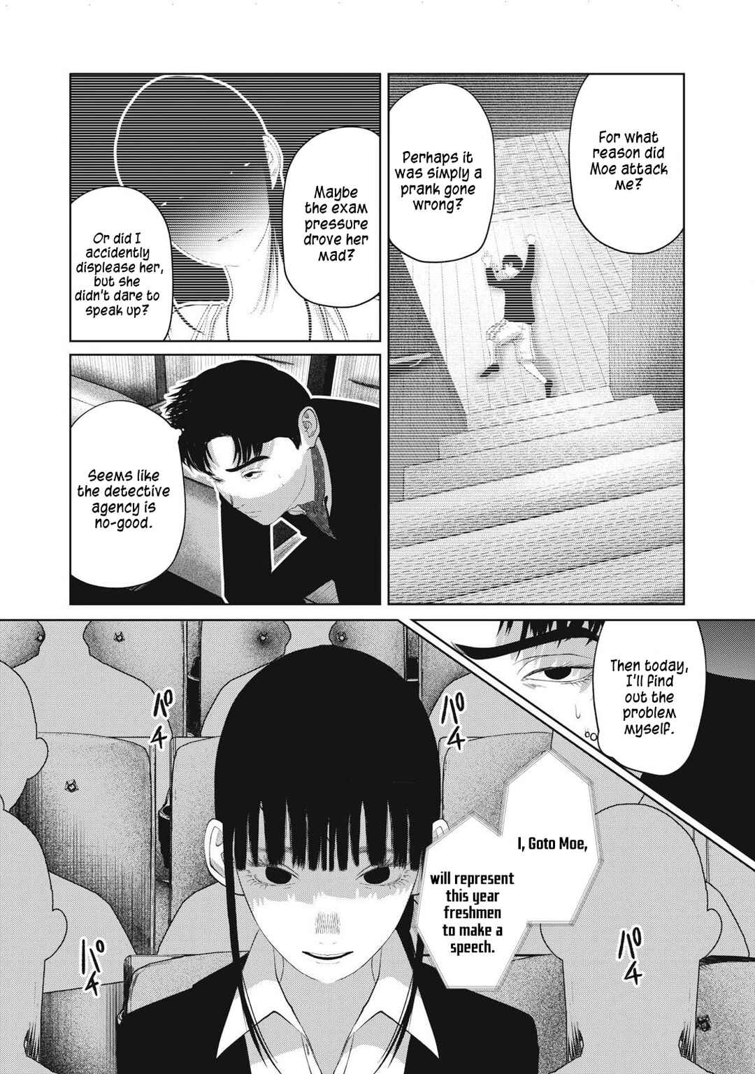 Musume no Shinshitsu Chapter 7 - Page 8