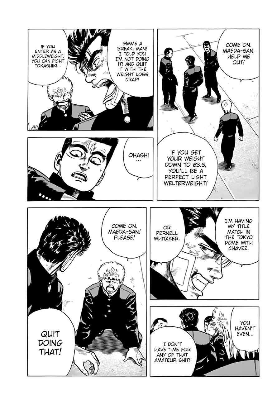 Rokudenashi Blues Chapter 214 - Page 13