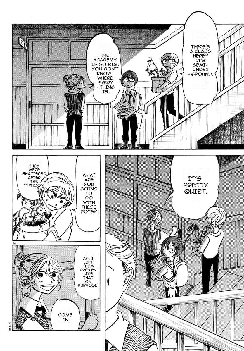 SANDA Chapter 23 - Page 13