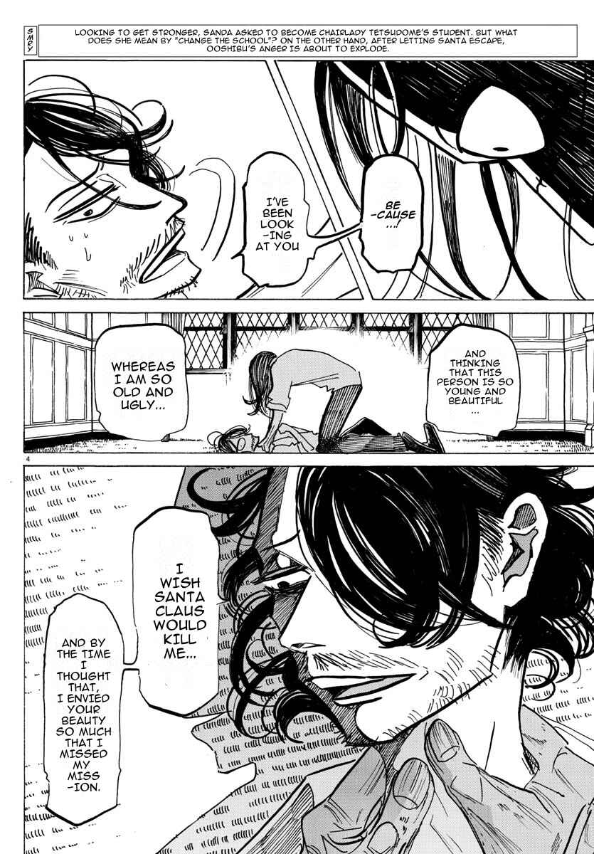 SANDA Chapter 23 - Page 5
