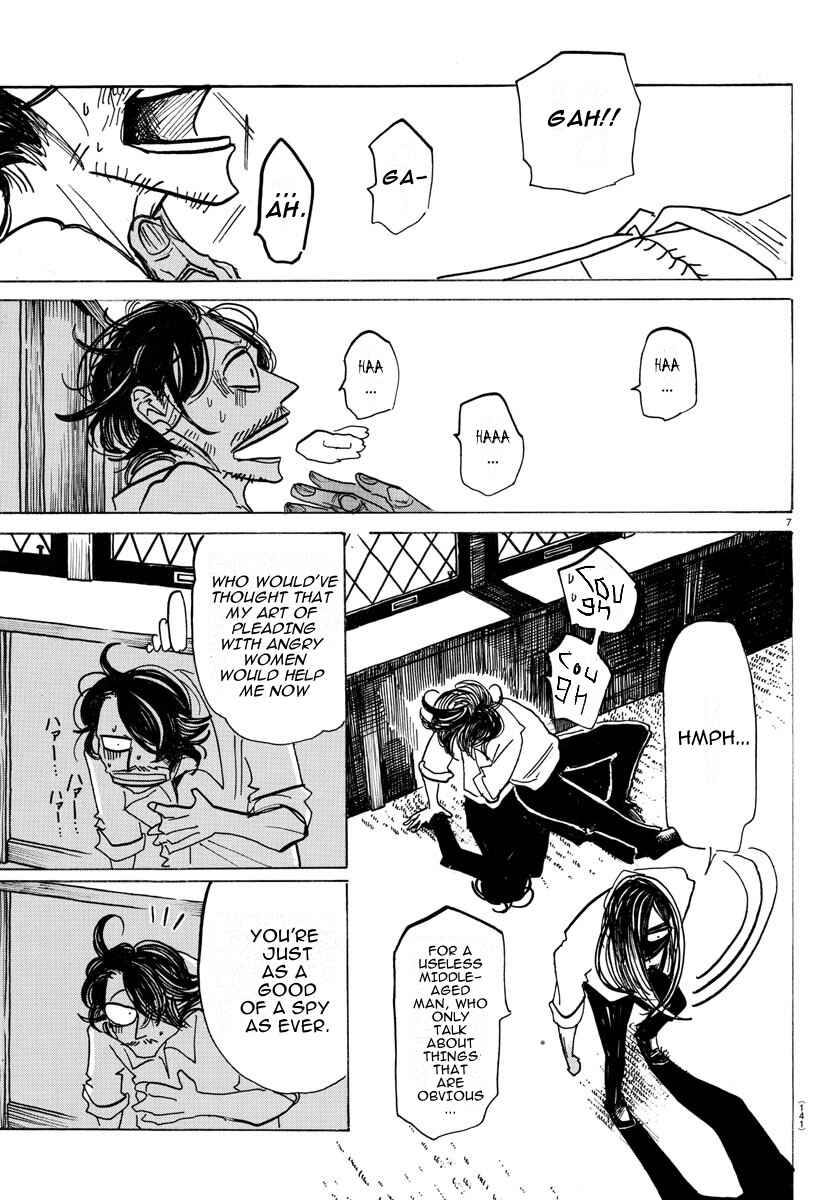 SANDA Chapter 23 - Page 8