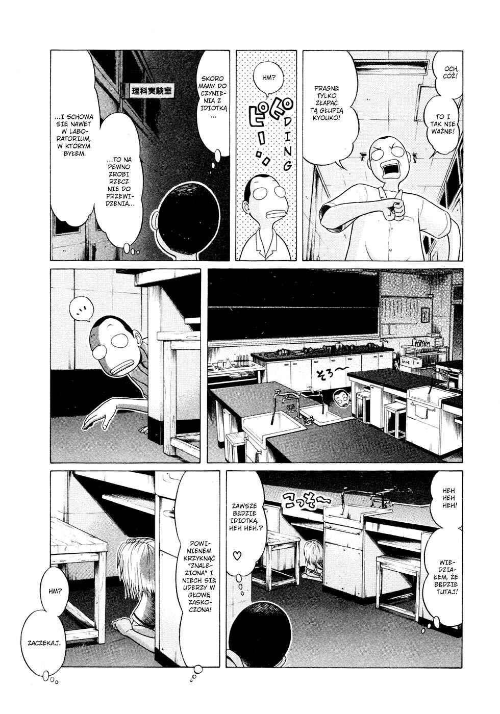 Sundome Chapter 13 - Page 11