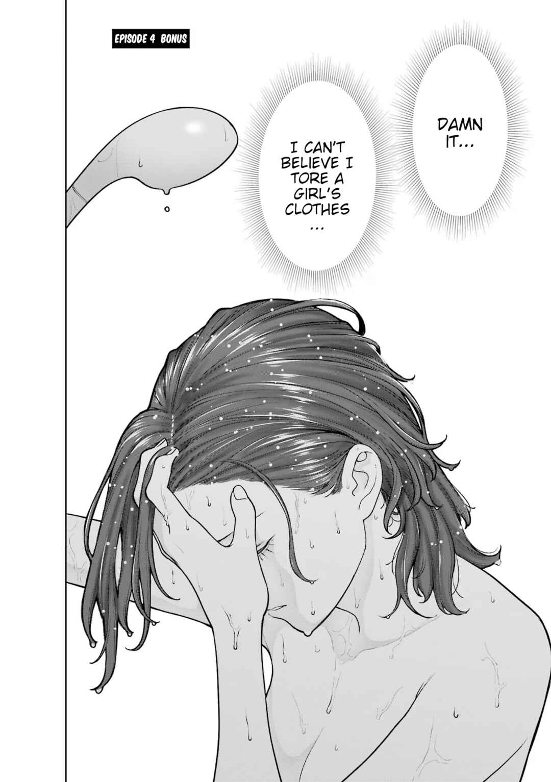 Kaisha to Shiseikatsu: On to Off Chapter 4.5 - Page 1