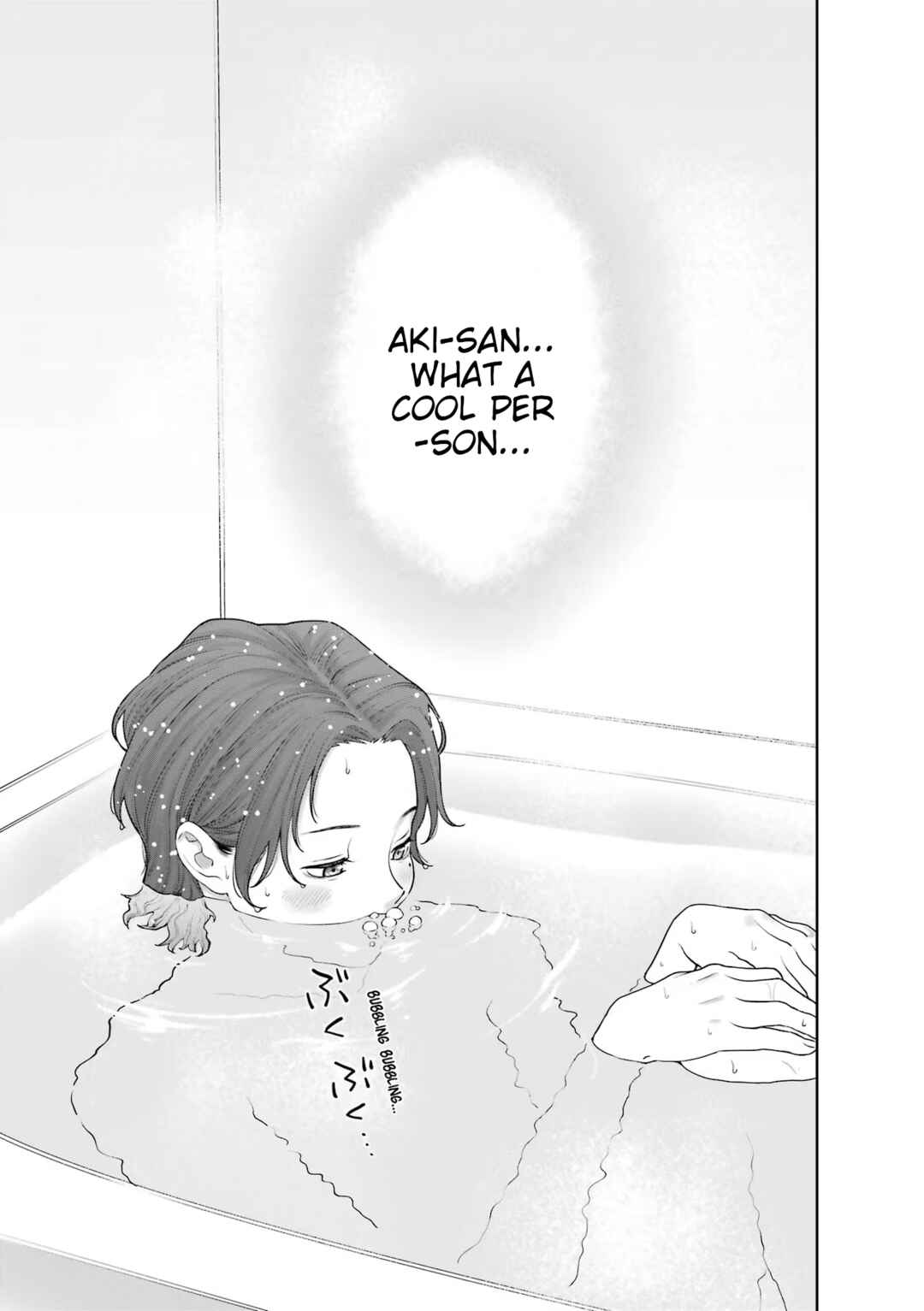 Kaisha to Shiseikatsu: On to Off Chapter 4.5 - Page 4