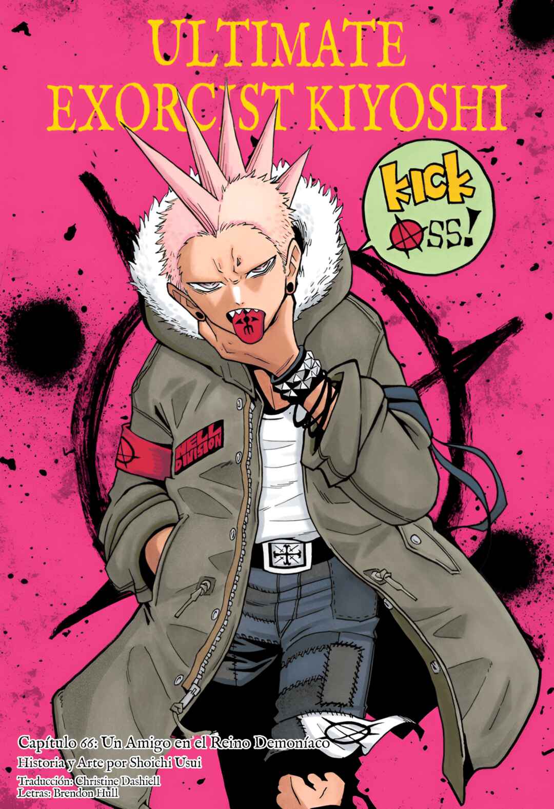 Exorcist no Kiyoshi-kun Chapter 66 - Page 2