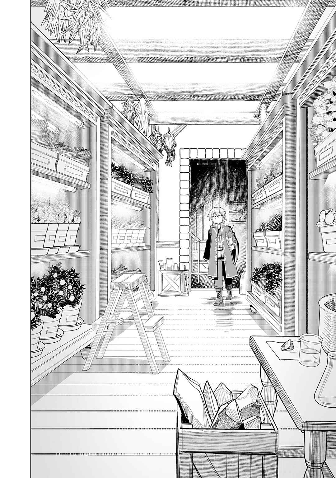 Kaikosareta Kyuutei Renkinjutsushi wa Henkyou de Dai Nouen wo Tsukuriageru ~Sokoku wo Oidasareta kedo, Saikyou Ryouchi de Slow Life wo Ouka suru~ Chapter 12 - Page 5