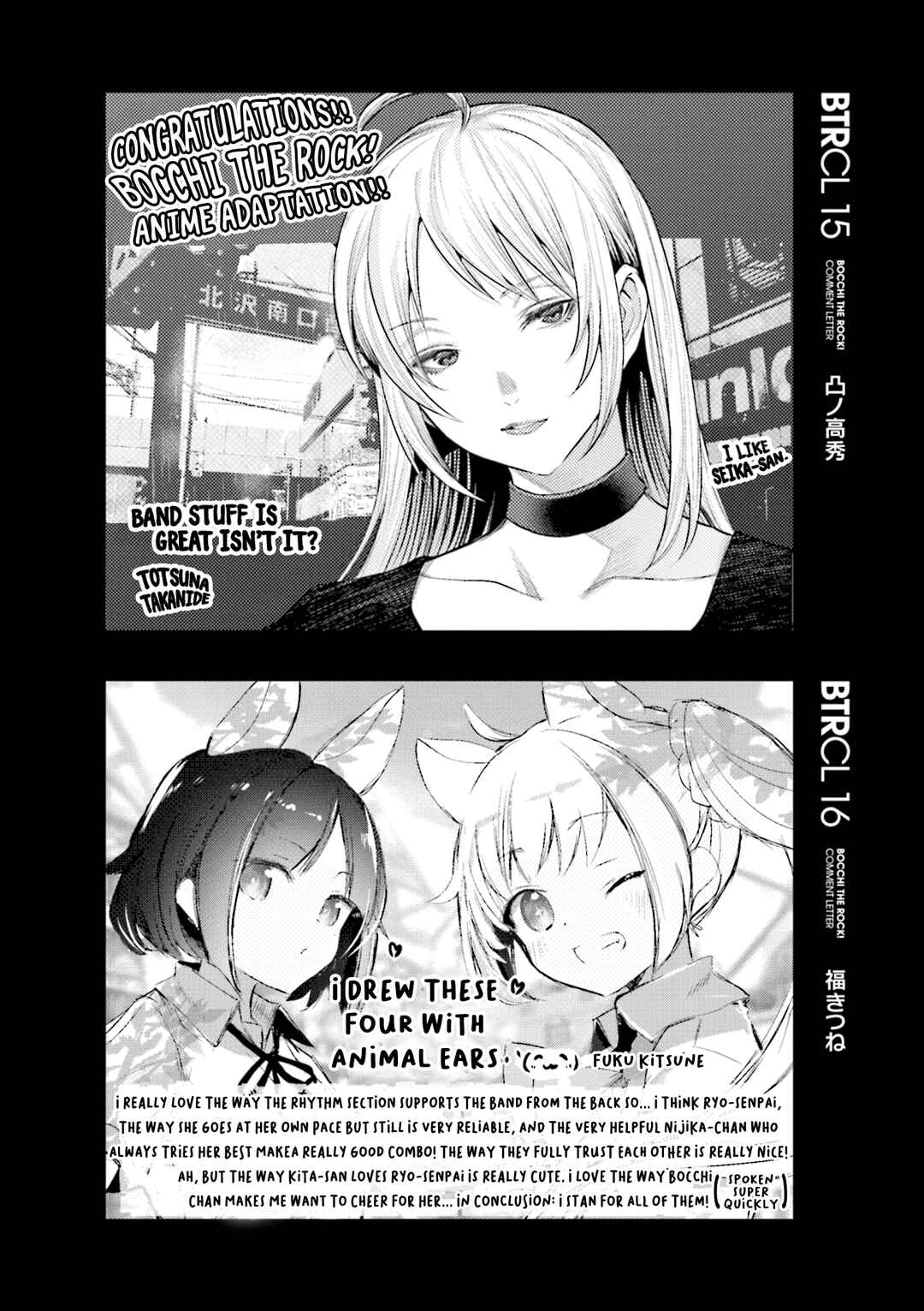 Bocchi The Rock! Anthology Comic Chapter 10.6 - Page 11