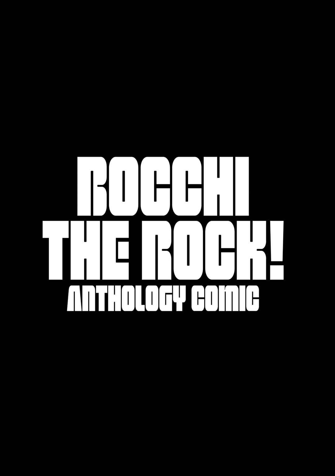 Bocchi The Rock! Anthology Comic Chapter 10.6 - Page 2