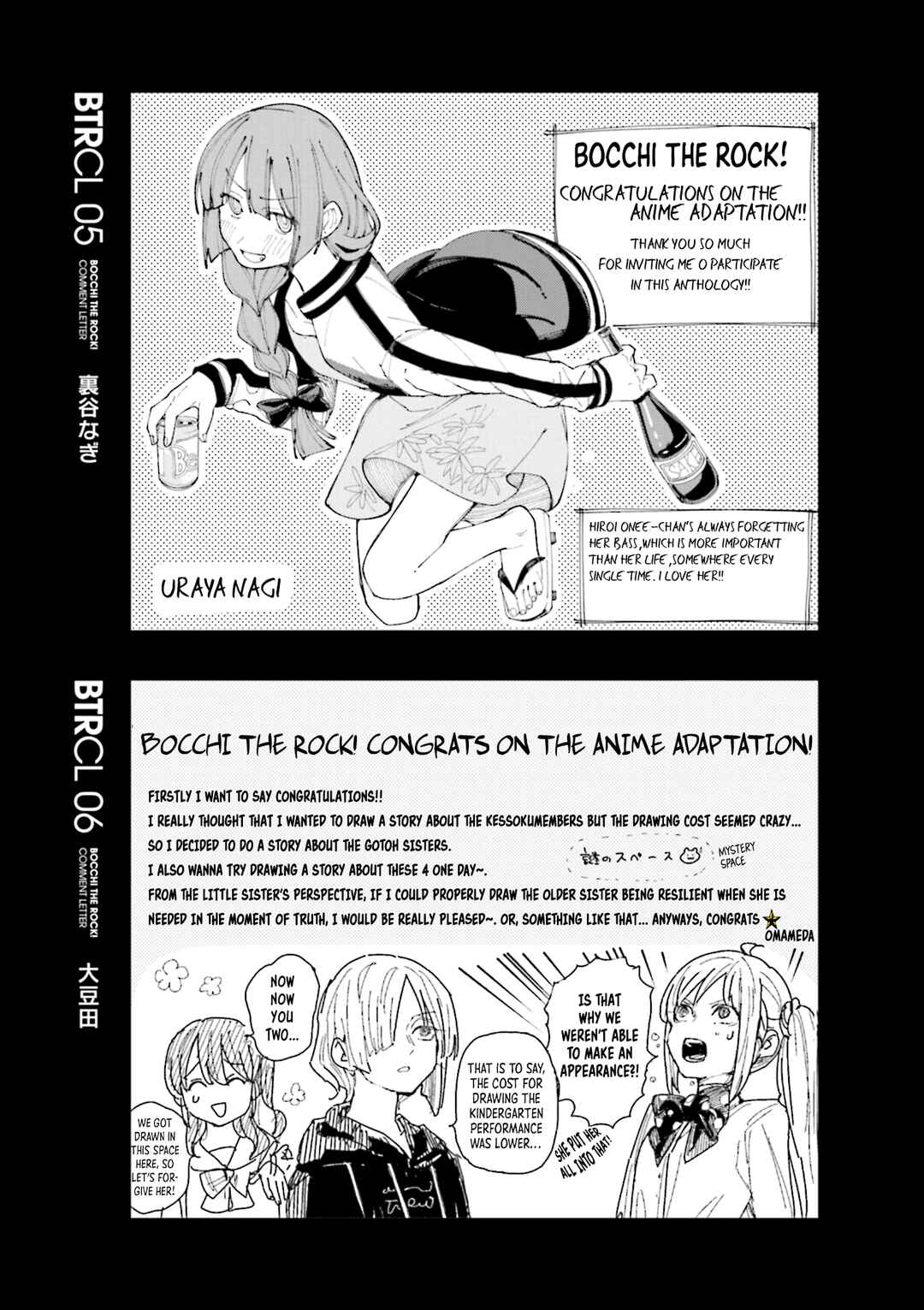 Bocchi The Rock! Anthology Comic Chapter 10.6 - Page 6